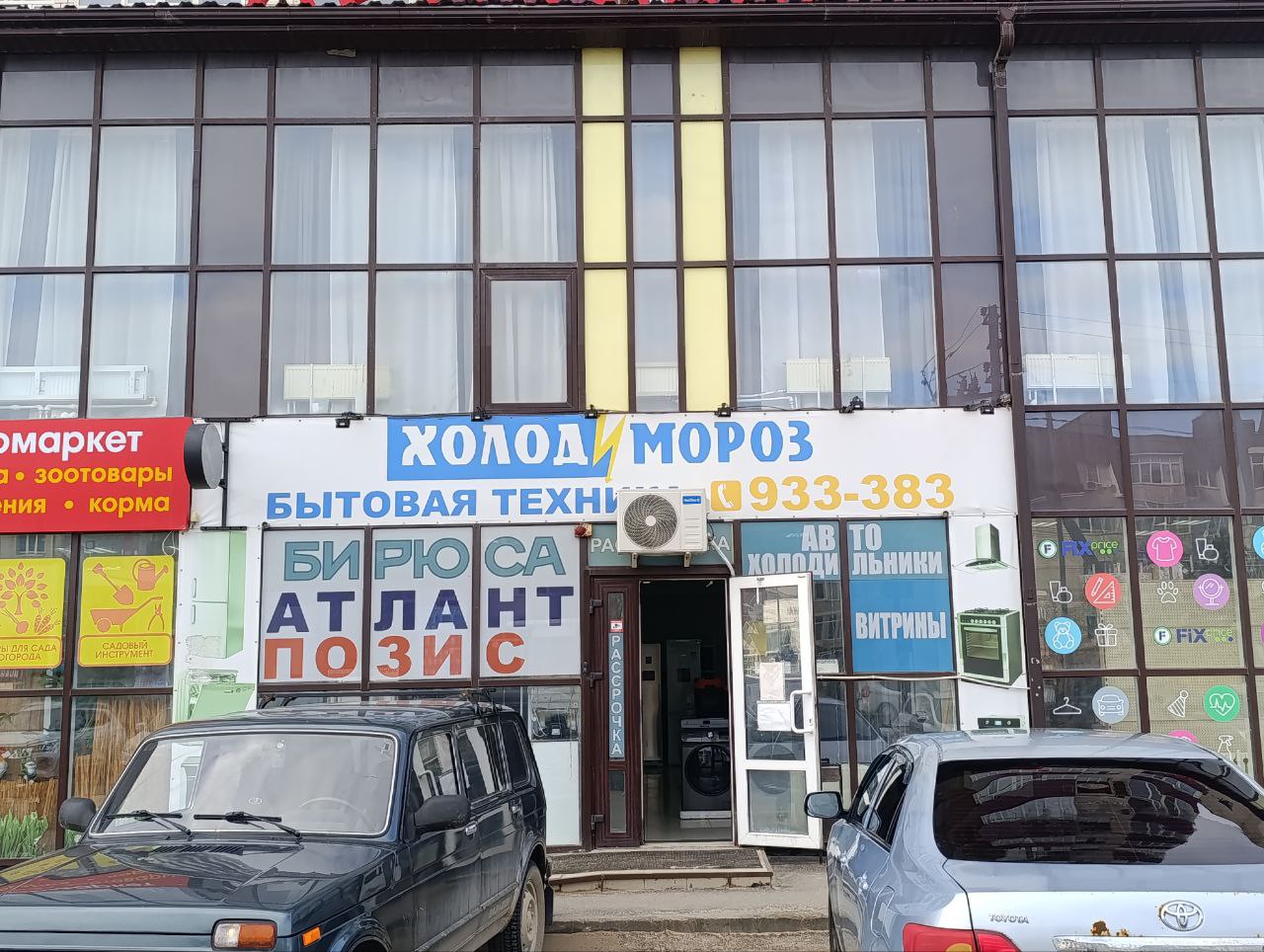 e9549184-d5b2-4d17-807a-52de3d5edbec бытовая техника в ставрополе